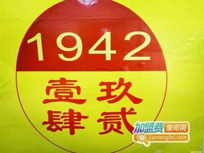 1942香辣拌饭加盟