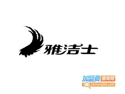 雅洁士涂料加盟