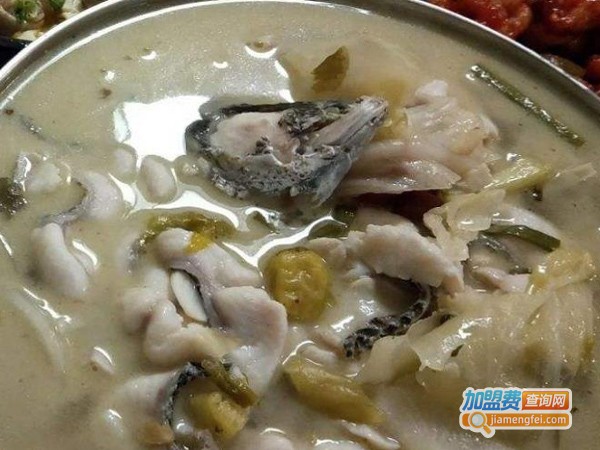 十三家酸菜鱼