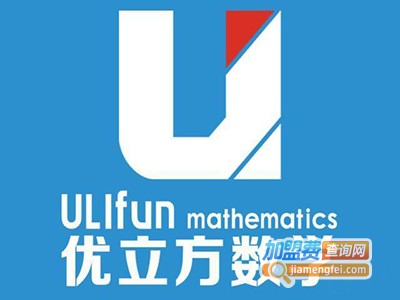 优立方数学加盟