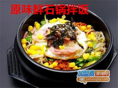 原味鲜石锅拌饭加盟