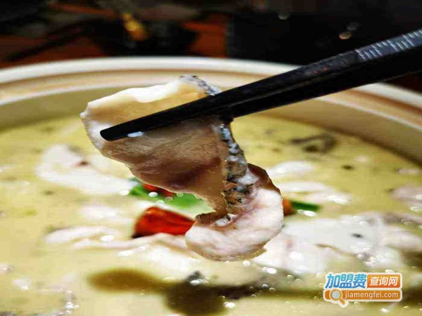 千煲鲜寻·柠檬酸菜鱼