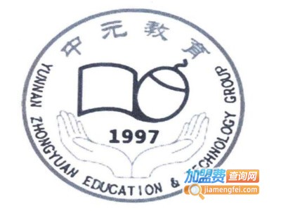 中元教育加盟