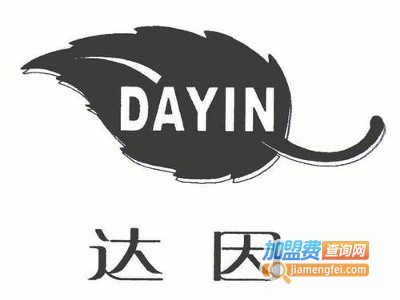 达因涂料加盟费