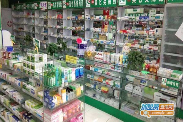 21世纪药店加盟费