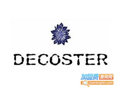 decoster德诗女装加盟费