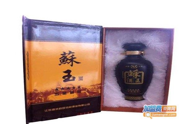 双沟村白酒