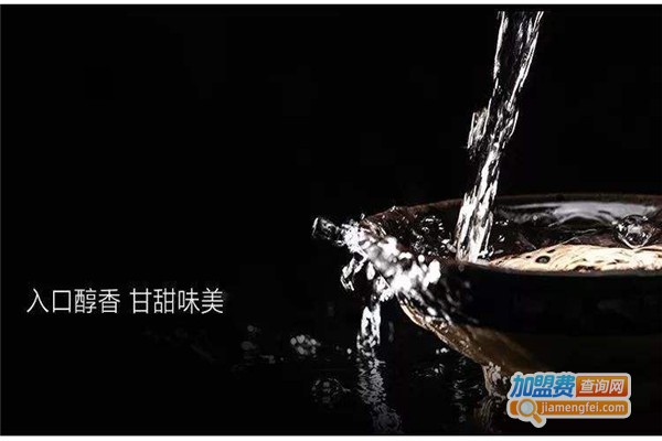 韶山冲酒业加盟