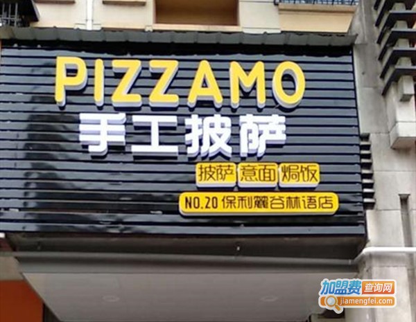 PIZZAMO七匕萨沫加盟费