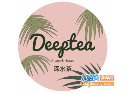 深水茶奶茶加盟