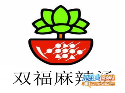 双福麻辣烫加盟