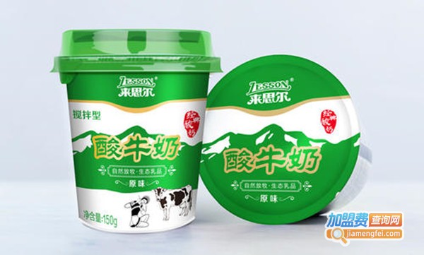 来思尔乳业