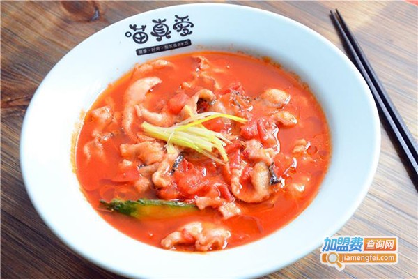 喵真爱酸菜鱼