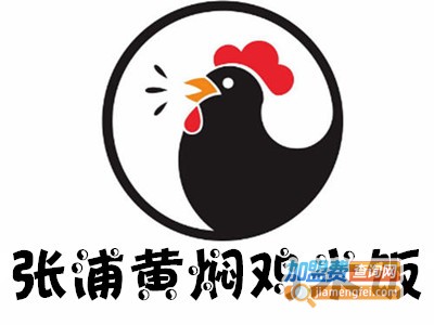 张浦黄焖鸡米饭