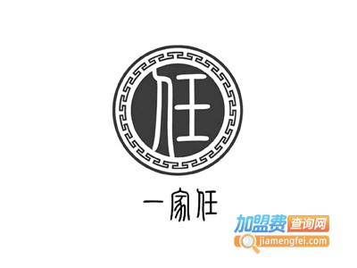 一家任川味王麻辣烫加盟