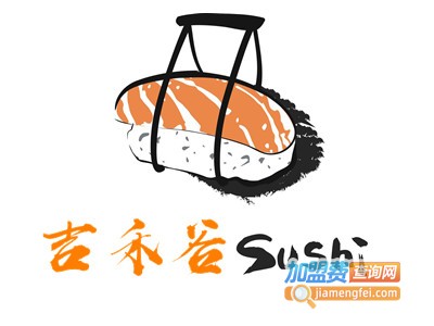 吉禾谷寿司加盟