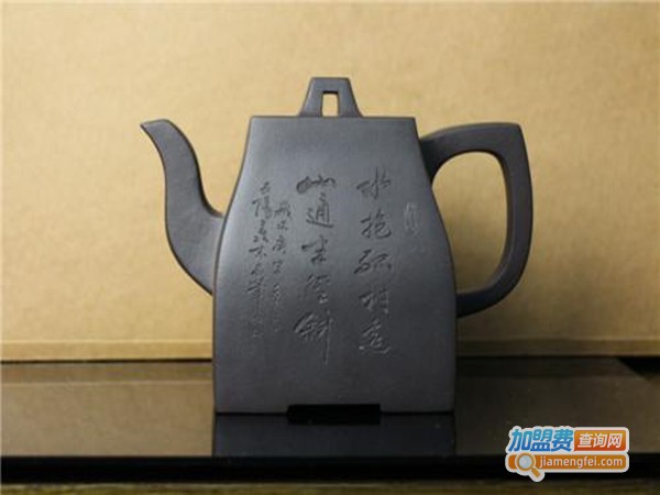 紫陶轩