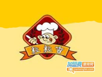 粒粒香粤式煲仔饭加盟