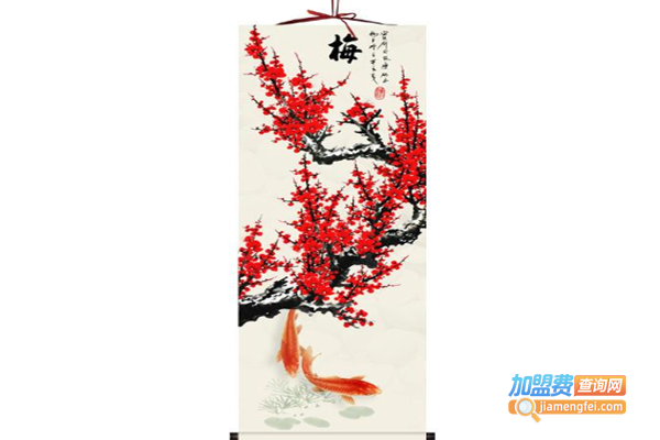 DEXIANG卷轴画