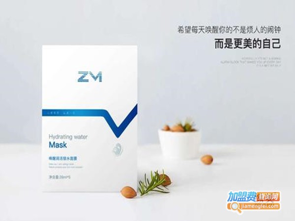 纵美面膜