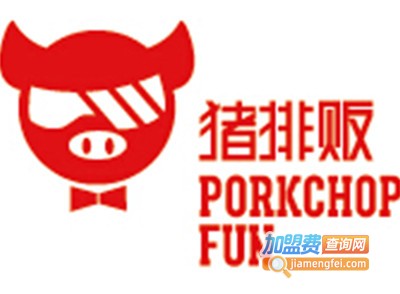 猪排贩猪排饭加盟费