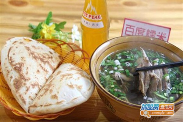 澄城水盆羊肉汤