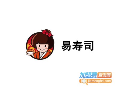 易寿司加盟费