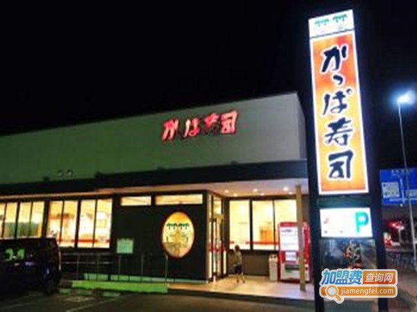 河童寿司店