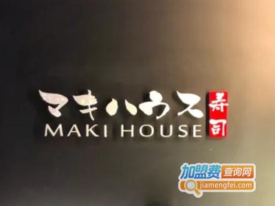 Maki House寿司加盟