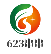 623串串加盟费