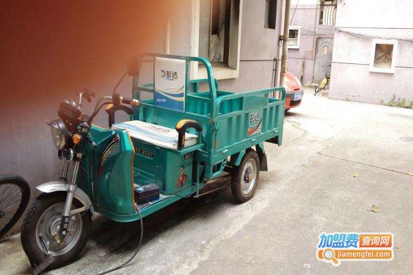 彭达电动三轮车