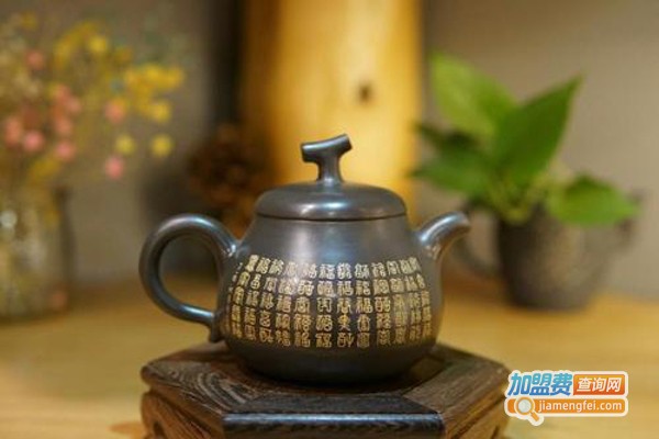 百福工夫