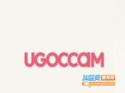 ugoccam女装加盟