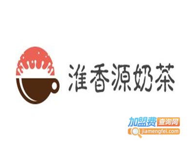 淮香源奶茶加盟