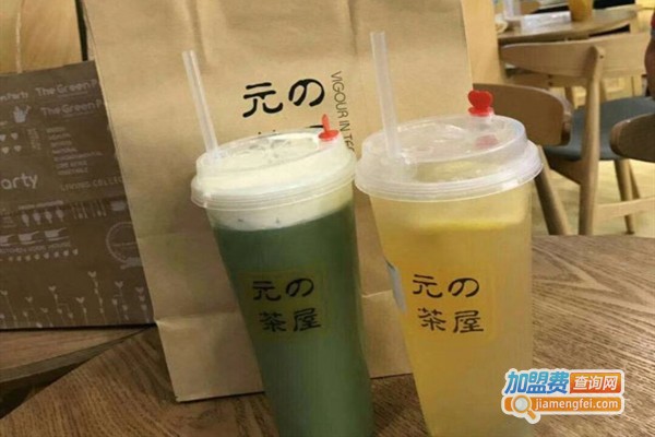 元の茶屋加盟门店