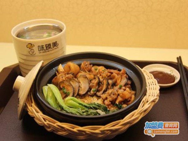 味臻美中式快餐