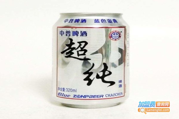 中普品牌啤酒