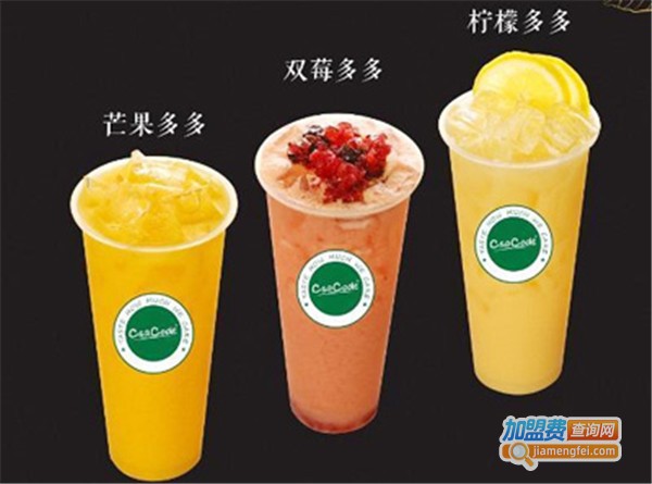 CSA台湾茶饮