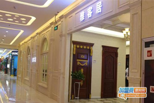 雅客居门窗