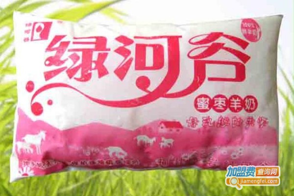 绿河谷鲜羊奶