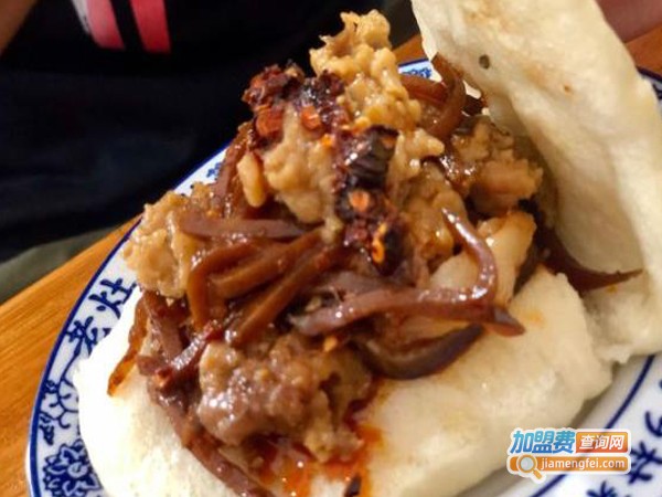 咸阳杨家蒸肉