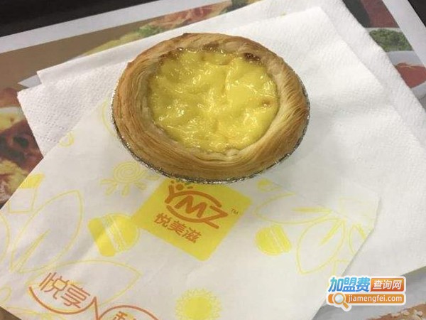 悦美滋汉堡加盟