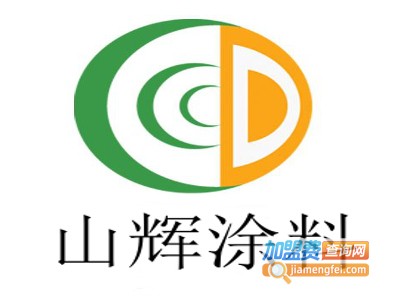 山辉涂料加盟费