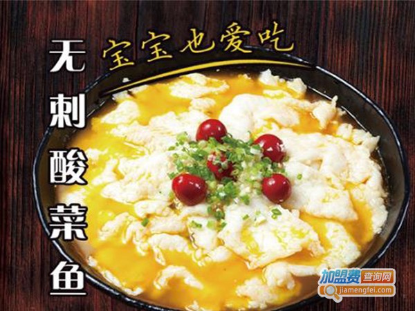 今天不烧饭加盟