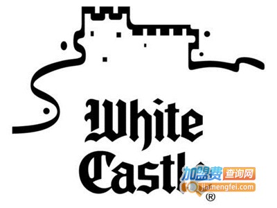 白色城堡加盟费