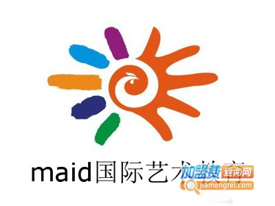 maid国际艺术教育加盟