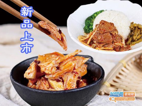 今天不烧饭加盟