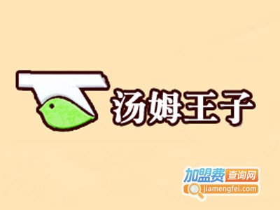 汤姆王子鸡排加盟