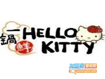 Hello Kitty一锅鲜加盟费