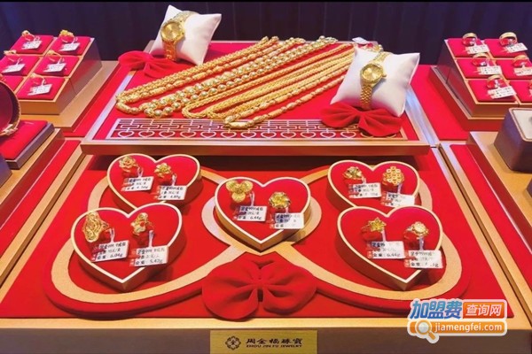 周金福珠宝加盟门店